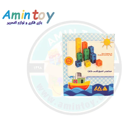 مکعب آموزشی کارا