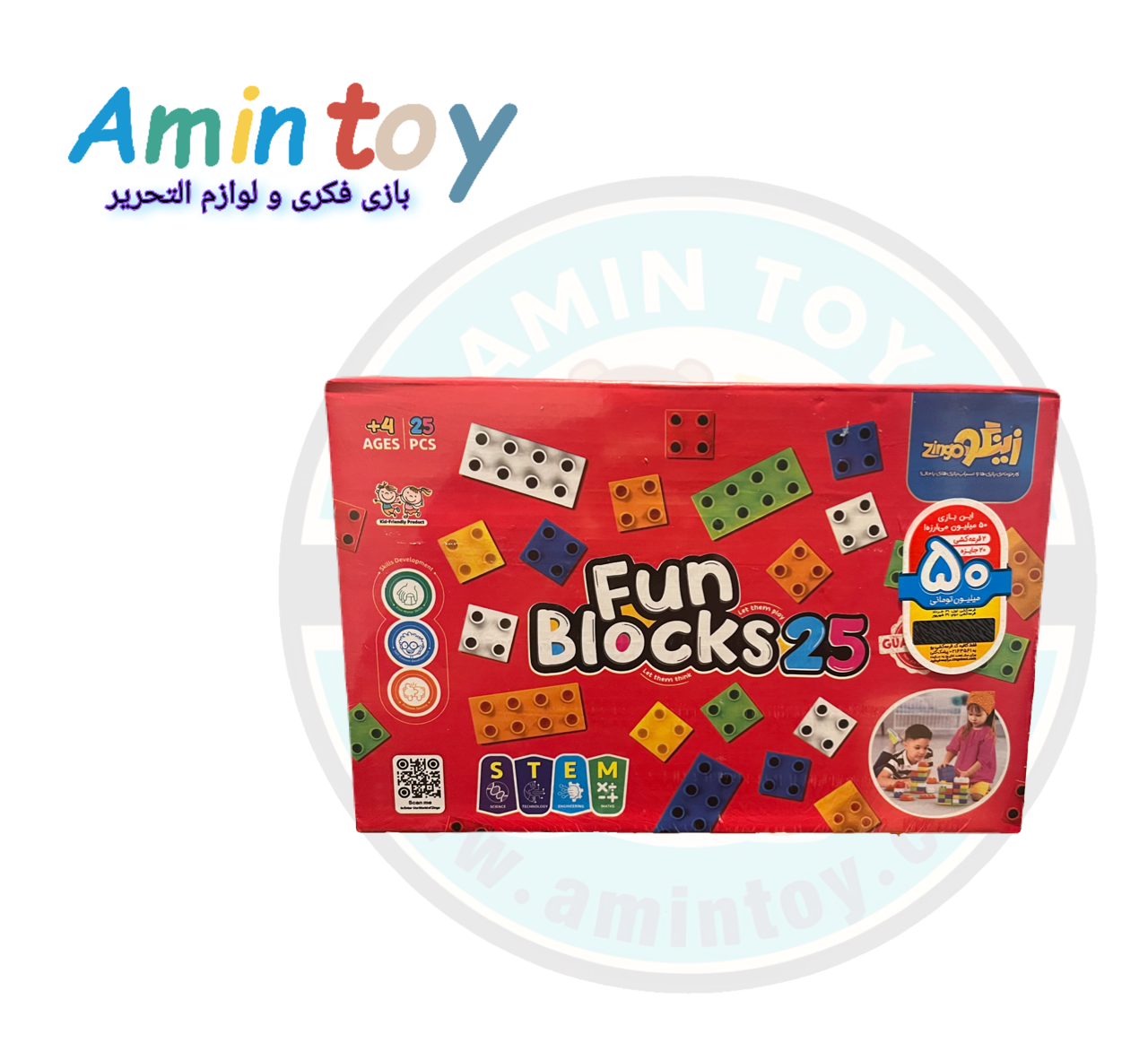 بازی ساختنی خانه سازی کلاسیک زینگو