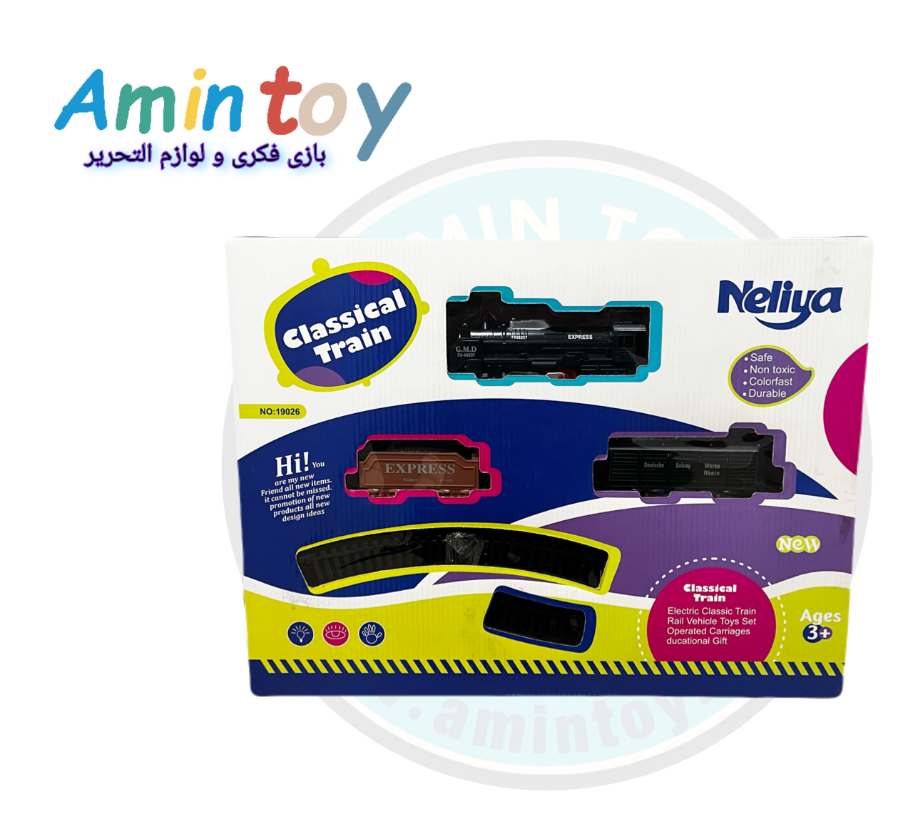 قطار کلاسیک باطری خور نلیا Neliya