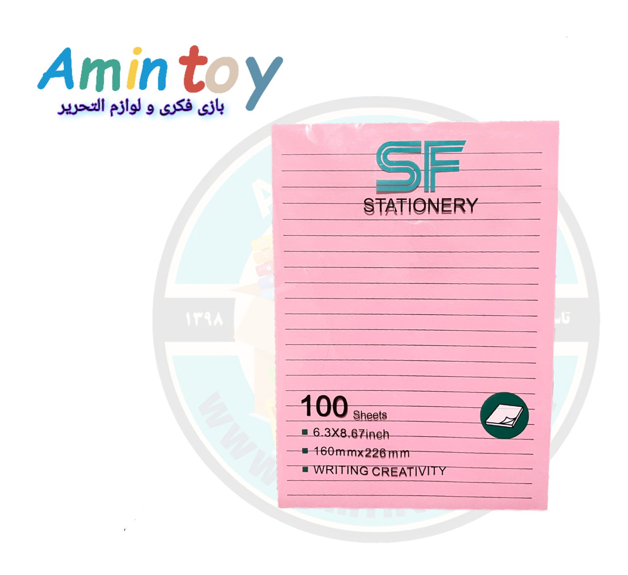 استیک نوت خطدار سایز بزرگ A5 برند SF
