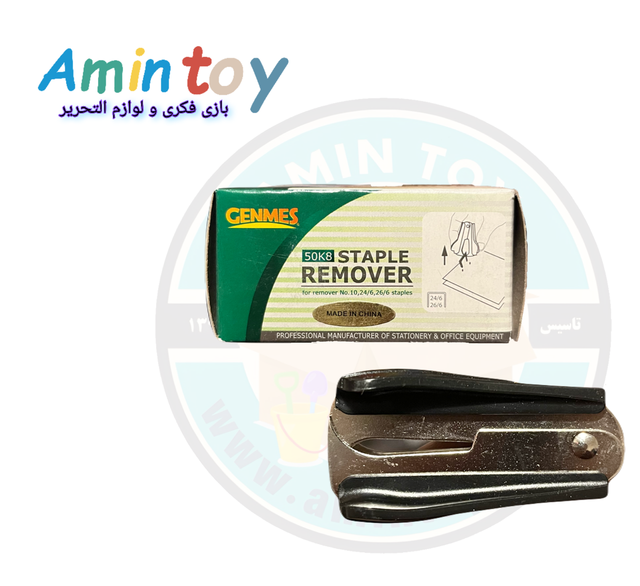 سوزن کش Genmes