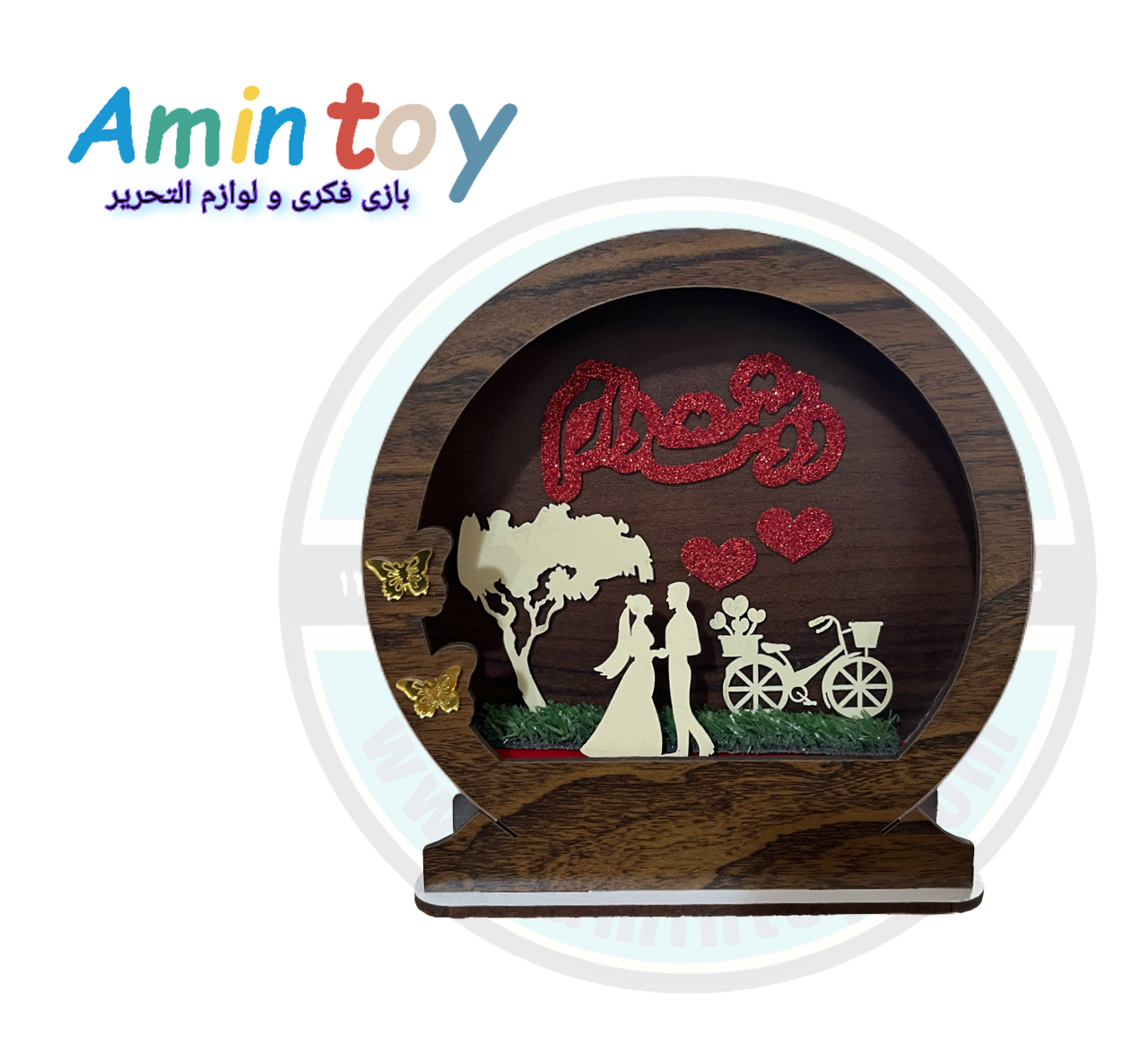 استند چوبی دوستت دارم