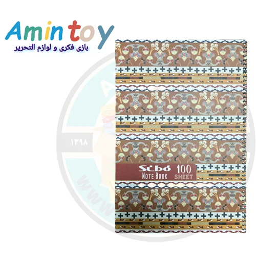 دفتر مشق ۱۰۰ برگ رحلی جلد سخت سیبو