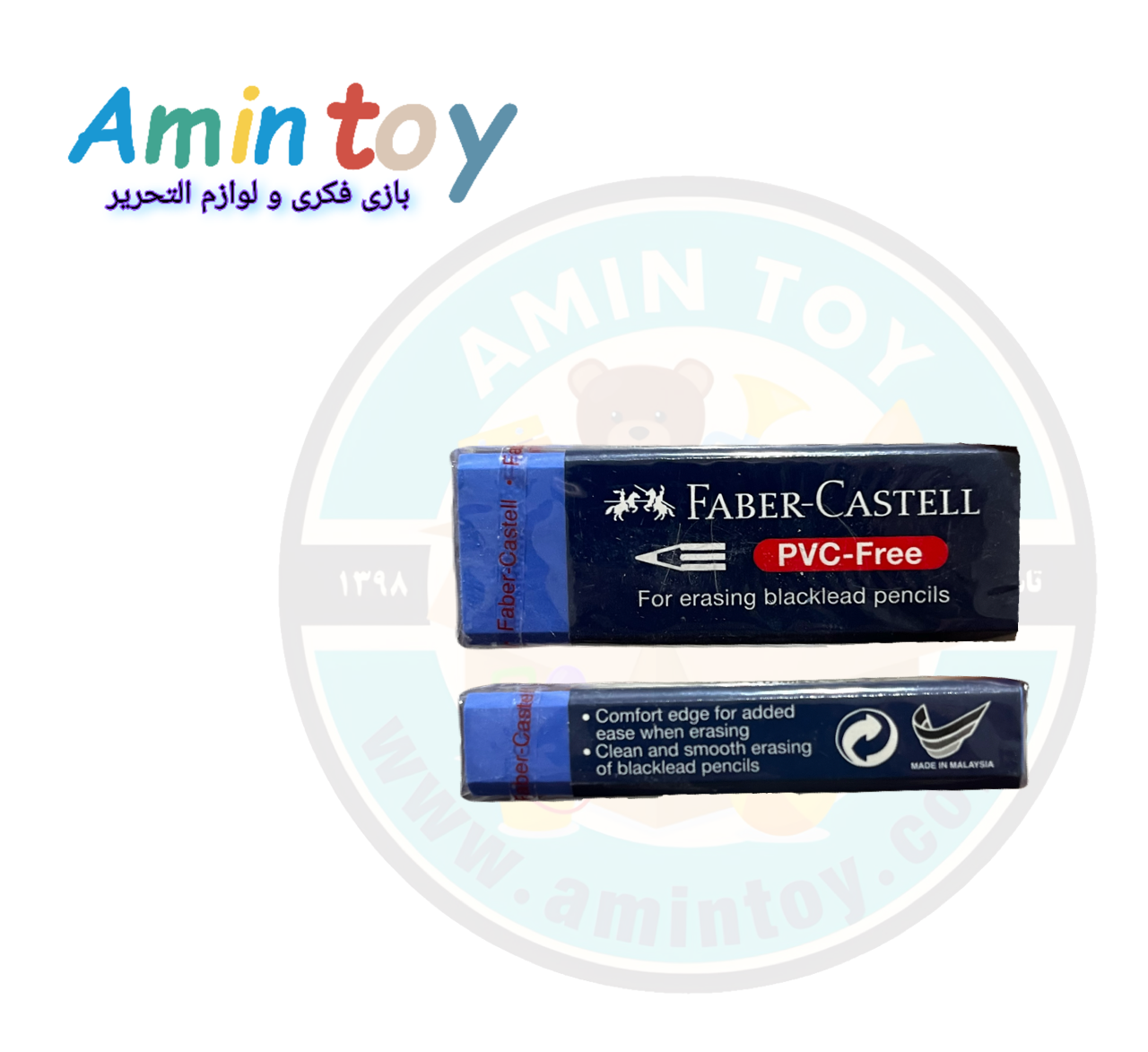 پاککن فابر کاستل بزرگ آبی بدون PVC