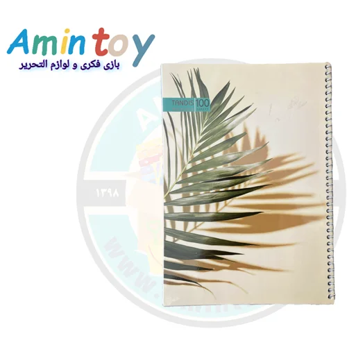 دفتر مشق ۱۰۰ برگ مجلد تندیس