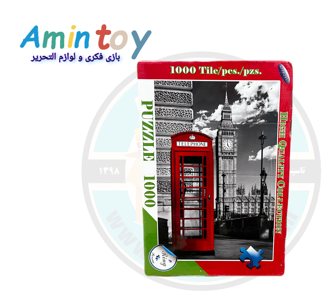 پازل 1000 تکه باجه تلفن