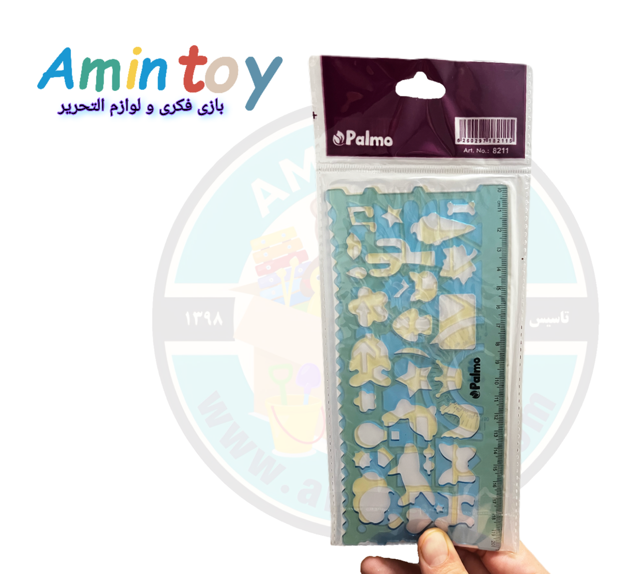 شابلون اشکال پالمو ۲ عددی