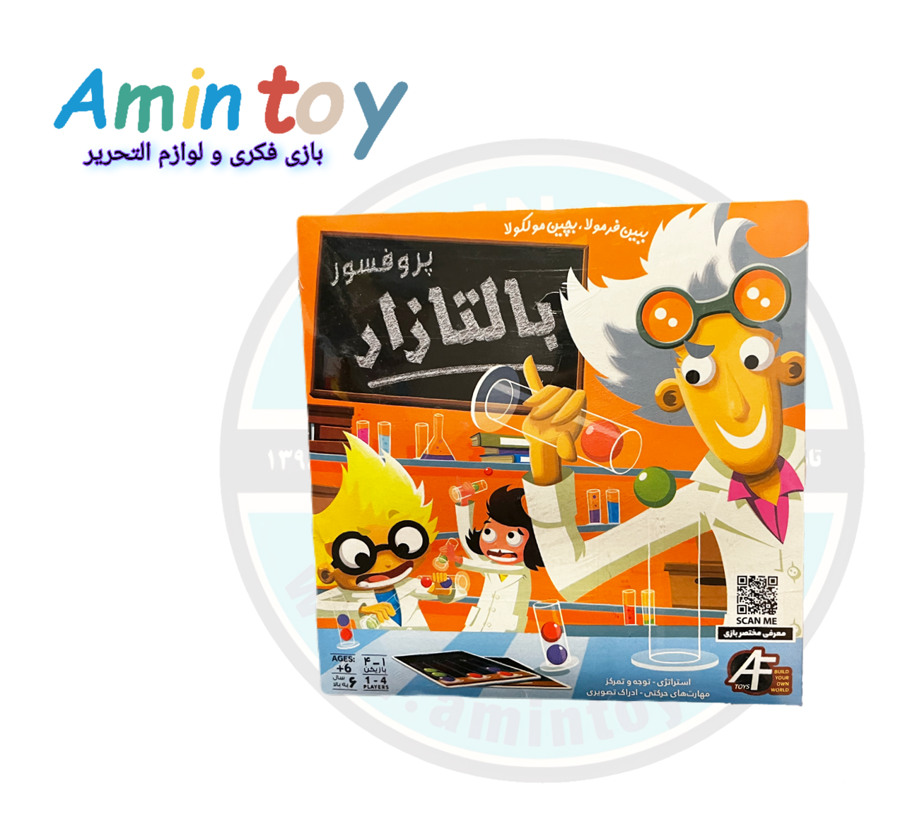 بازی فکری پروفسور بالتازار