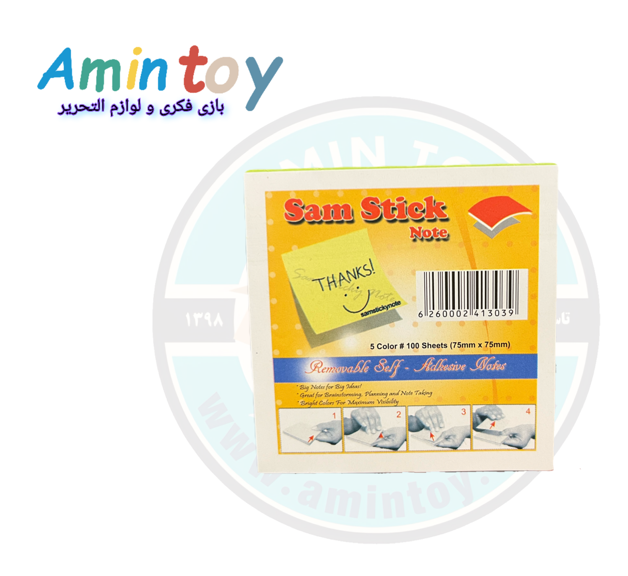 استیک نوت سایز کوچک ۱۰۰ برگ