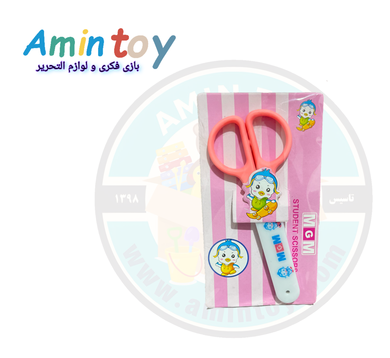 قیچی فلزی مدرسه غلاف دار برند MGM