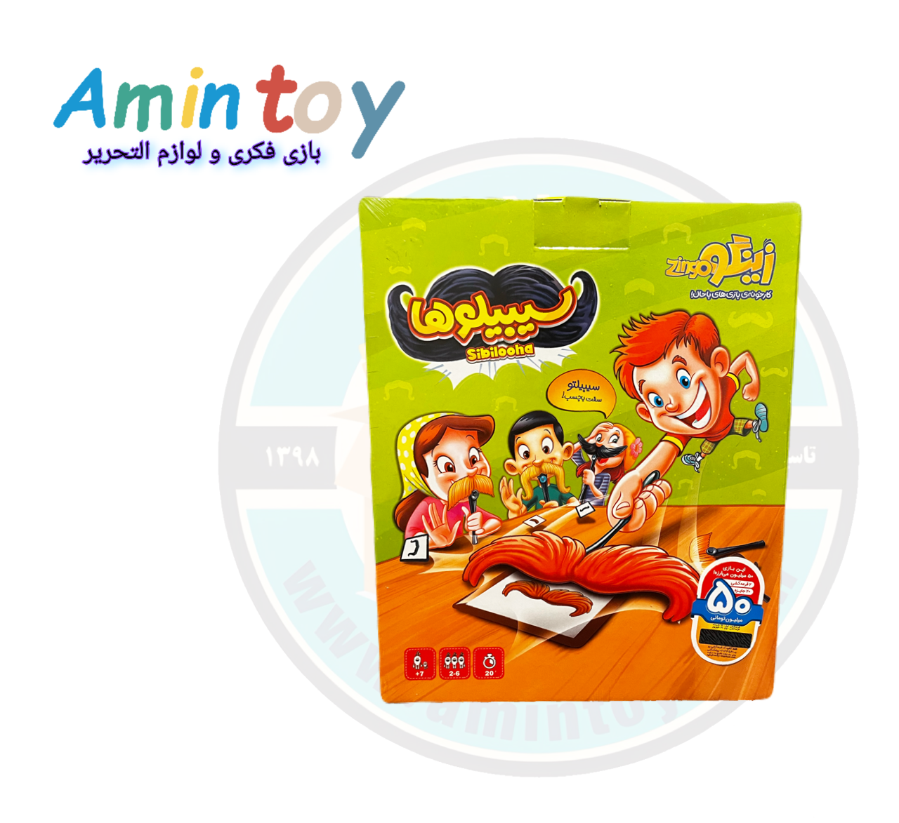 بازی فکری دورهمی سیبیلوها زینگو