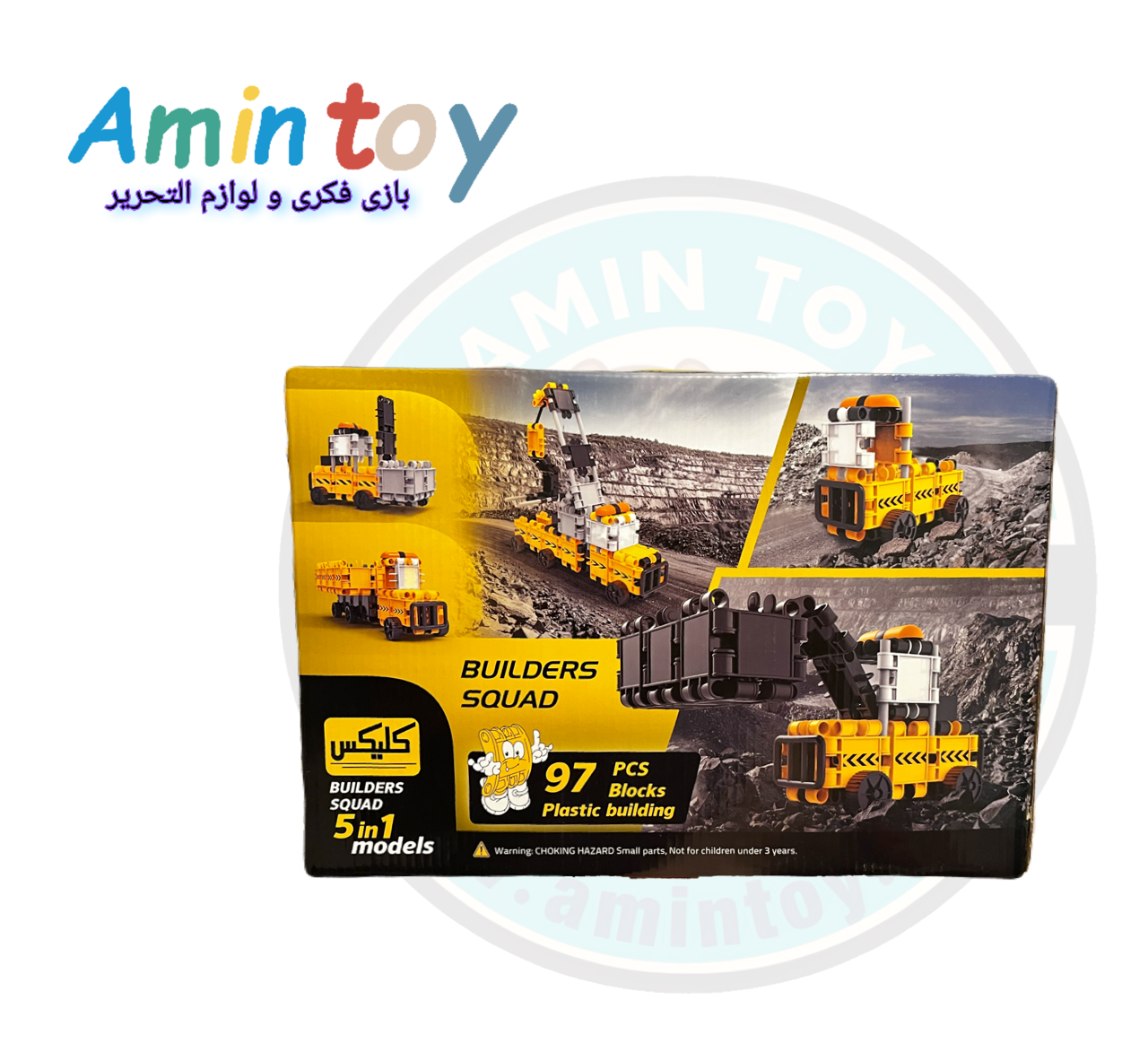 ساختنی کلیکس ۵ مدل ماشین آلات معدنی